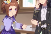 【ウマ娘】理子ちゃん、妹属性だった