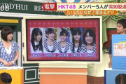 元HKT48古森結衣「メンバーがヲタと繋がってるのを指原さんに相談したら大事になってクビになった」