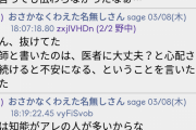 内科医の彼氏は「大丈夫？」が口癖で、「大丈夫」と伝え続けても毎日聞かれてた→医者に大丈夫？と心配される続けると不安になるよね？何回言っても伝わらなかったなぁ…