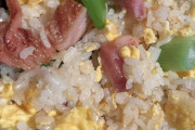 わいの作った炒飯にいくら出せる？