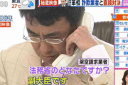 河野太郎行革相以前法務省副大臣やってたときにオレオレ詐欺業者と直接対決やってた模様ｗｗｗｗｗｗｗｗｗｗｗｗ
