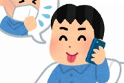 彡(^)(^)「ええ……ペストにかかりまして少し具合が……」