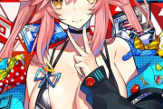 【FGO】水着パーカーの玉藻の前イラスト！！　オシャレすぎる///////