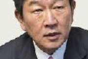 【総裁選】茂木敏充、出馬表明「防衛増税と子育て支援金の追加負担をそれぞれ1兆円分を停止」「外国人の地方参政権付与に前向き」「日本を多様性のある多民族社会に変える」