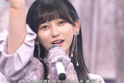 【乃木坂46】池田瑛紗、紅白でセンター横のフロントメンを務めるまでに出世するなんて…
