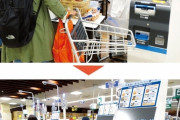 【悲報】完全セルフレジ、誰も使わない