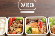 【徳報】弁当代行サービス「DAIBEN」
