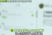 2025年度新卒退職RTA　退職代行で本日退職４名が決まる