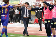 ヴァンフォーレ甲府が伊藤彰監督の来季続投を発表　「よりアグレッシブに攻撃的なチームを」