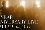 落選祭りは続く･･･櫻坂46「1st YEAR ANNIVERSARY LIVE」オフィシャル先行当落が判明