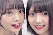 【櫻坂46】平手友梨奈×上村莉菜、まさかの情報にファン衝撃
