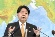 日本の新外相「韓国との疎通を強化」…徴用・慰安婦は「韓国が解決」＝韓国の反応