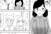 【画像】弱男さん、この漫画の意味が分からない模様