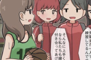 【画像あり】バスケ部JC「先輩また1人で練習してんすか？ｗｗ」先輩JC「えっ…あっ…その…」