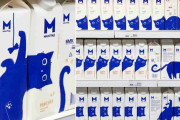 【画像】ロシアで売られている牛乳のパッケージデザインがヤバすぎると話題にｗｗｗｗｗ
