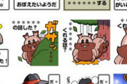 【まじかよ】 『ポケモン』、まさかの『ポプテ』風LINEスタンプ発売！大川ぶくぶ氏が描き下ろし