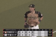 【vsロッテ】日ハム大田のレーザービーム！