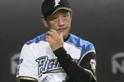 日ハム草野球化へ。栗山監督「戦術とかポジションは二の次。元気でプレーしてる姿を届けたい」