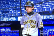 阪神・荒木郁也←いまいちレジェンド感がない理由ｗｗｗｗｗｗｗｗｗｗｗｗｗｗｗｗｗｗｗｗｗ