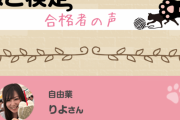 ワイ「簿記三級持ってる」女ら「ふーん」イケメン「ねこ検定持ってる」女ら「なにそれ気になる！w」