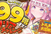 【ホロライブ】こより、初見もっと不思議100Fクリア滅茶苦茶凄くないか？