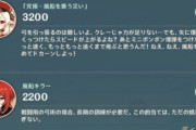 【原神】風船割り自分じゃ2600くらいしか出せなかったけど、pubgやってる彼氏にやらせたらあっさり3200こえててわらったわ