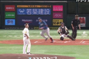 森唯斗、ソロ被弾