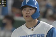 【速報】日ハム梅林優貴、プロ初ヒットｷﾀ━━━━(ﾟ∀ﾟ)━━━━!!
