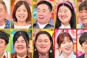 指原莉乃、9月28日(木)『アメトーーク！』3時間SP「こっそり食べちゃう芸人」に出演決定✨