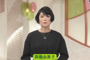 有働由美子「階段を踏み外して顔面を強打しました…。」とんでもない姿でテレビ出演してしまう