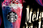 【飲みたい】スタバにハロウィン限定「メラ メーラ フラペチーノ」が本日から登場！