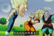 【疑問】ドラゴンボールのベジータさん、名言がないｗｗｗｗｗ