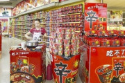 究極のおまいう　～　【中韓】　中国の“韓国インスタント麺不買運動”、韓国から「言いがかりだ」と反発の声　「ろくに調べもしないで不買運動とは」