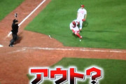 【GIF】酷いエラーの画像貼ってけｗｗｗｗｗｗ