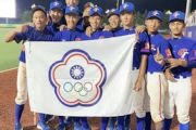 野球のU15アジア選手権 台湾が3大会ぶり優勝 日本を破る
