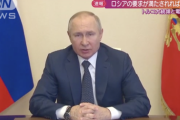 【悲報】プーチン大統領「軍事行動を止めるのはロシアの要求が満たされた場合のみだ」