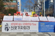 【韓国】今度の総選挙は親日派のいない国会を作ろう