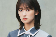 【櫻坂46】井上梨名、YouTubeの使い方が特殊すぎる