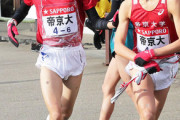 【駅伝帝京ｽﾚ】箱根はシード圏内･総合8位！6区で失速の三原、骨折していた