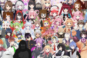 【悲報】超有名YouTuber、Vtuberを痛烈批判！「スパチャって乞食じゃん、ほんとクズだよなVって」