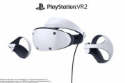 ソニー､｢PlayStation VR2｣で追加される新機能を発表　｢シースルービュー｣や｢自分のプレイ中の姿を配信｣など