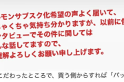 いまだにサブスク未解禁の時代遅れなアーティストｗｗｗｗ