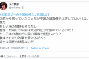 ネトウヨ『＃尖閣周辺への中国船侵入に抗議します』になぜか有名人が全員ダンマリ！」