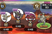【ドラクエウォーク】ギリメカラ地図でたんか