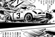 【悲報】「ええい、ままよ！」とかいう日本語、高速道路で車線変更する時しか使い道がないwwwwwwww