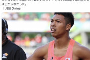 男子100m・サニブラウン10秒27、100mH・泉谷駿介は13秒61【日本男子短距離総合スレ】◇スイス・ルツェルン