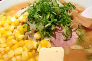 ラーメンにコーンって意味不明なんだけど