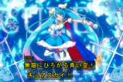 あのさお前らって自分がプリキュアに選ばれた時のために名前と口上ちゃんと考えてあるか？