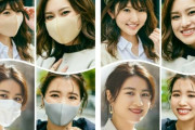 (悲報)マスク美人。大半ブスということが判明