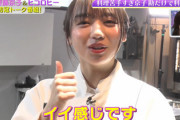 【日向坂46】齊藤京子、料理企画でミラクル連発wwww【キョコロヒー】